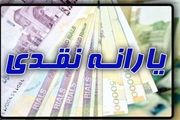 مجردها چطور یارانه بگیرند؟
