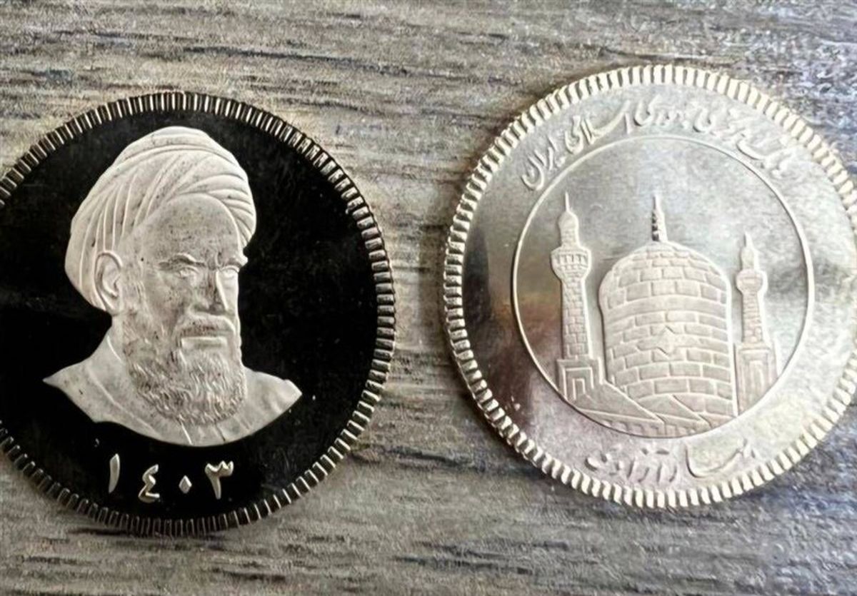سکه های ۱۴۰۳ چهارشنبه حراج میشوند
