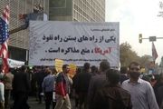 مراسم چهلمین سالگرد تسخیر جاسوسخانه آمریکا/ حضور پر رنگ دهه چهارمی های انقلاب
