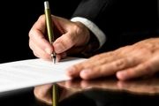 تعدد تفاهم‌نامه‌ها در صنعت خودروسازی 