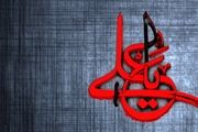ارجمندترین مرگ از زبان امام علی (ع)
