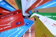 مسدودی الکترونیکی حساب‌های بانکی ظرف 2 ساعت