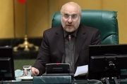 مجلس تمام جوانب رتبه بندی معلمان را در نظر گرفت