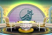 سری جدید «آفتاب شرقی» روی آنتن می‌رود