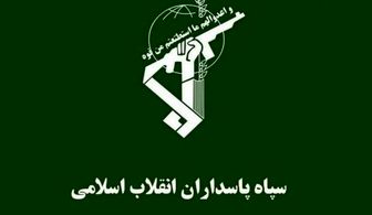 شهادت سه نفر از نیروهای سپاه و بسیج در حادثه تروریستی زاهدان