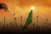 پوستر سایت رهبر انقلاب در عاشورای حسینی
