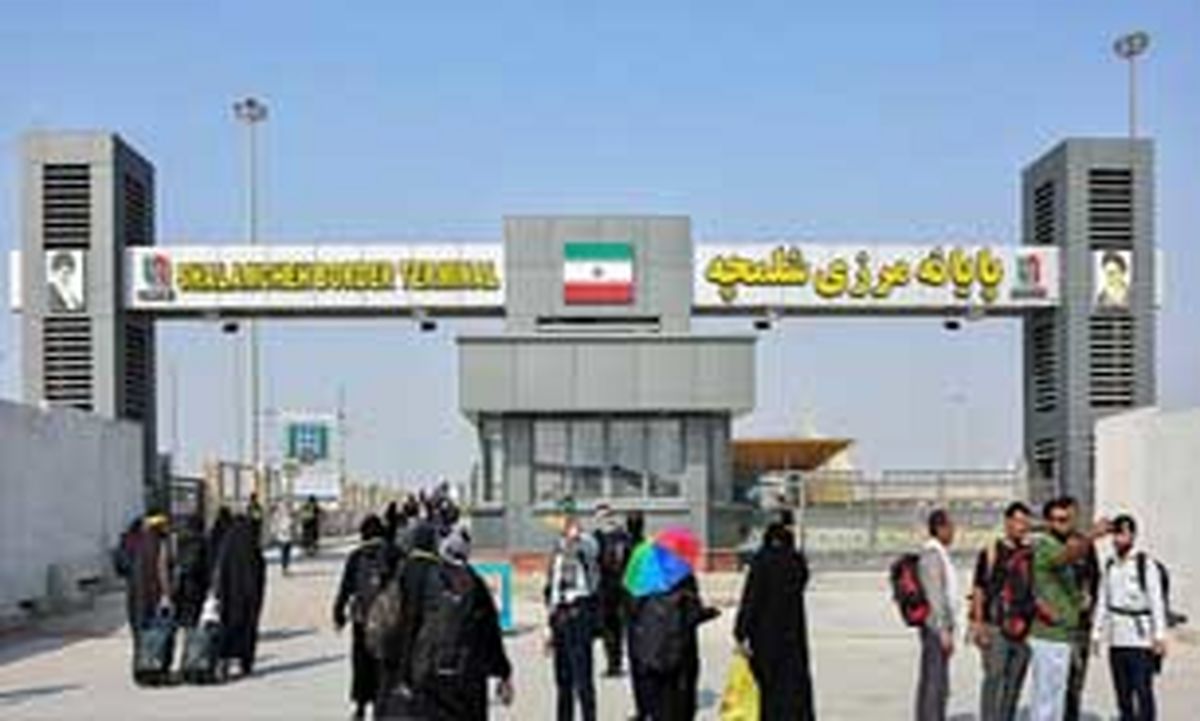  مرز شلمچه باز شد