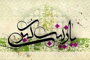 چرا حضرت زینب (س) بهترین الگو برای زنان است؟
