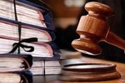 آخرین وضعیت پرونده سکه ثامن