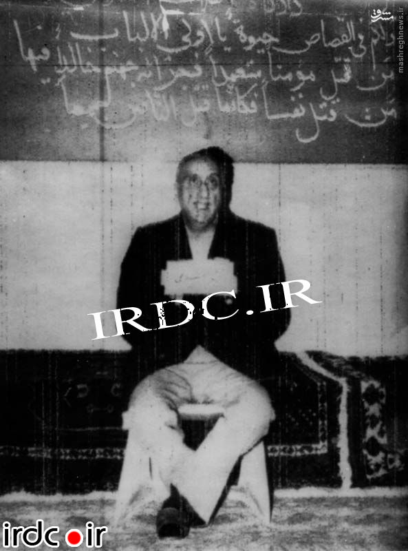 نصیری
