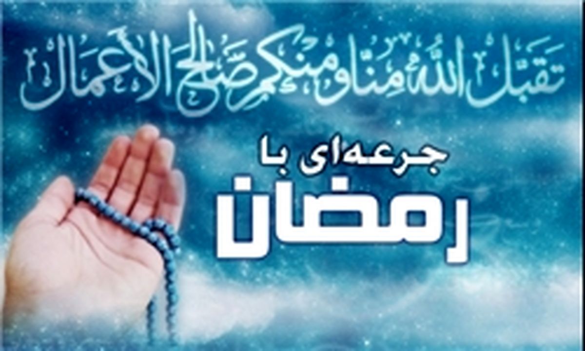 «کظم غیظ» آرامش و ایمان را به ارمغان می‌آورد