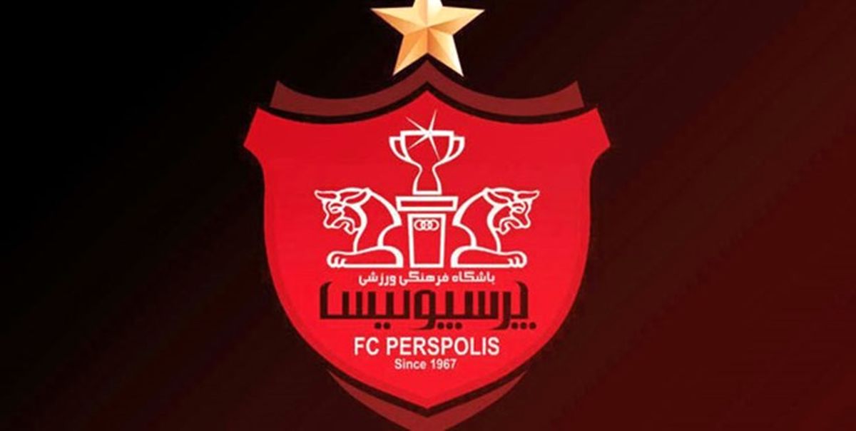 اخبار جدید صدری درباره باشگاه پرسپولیس