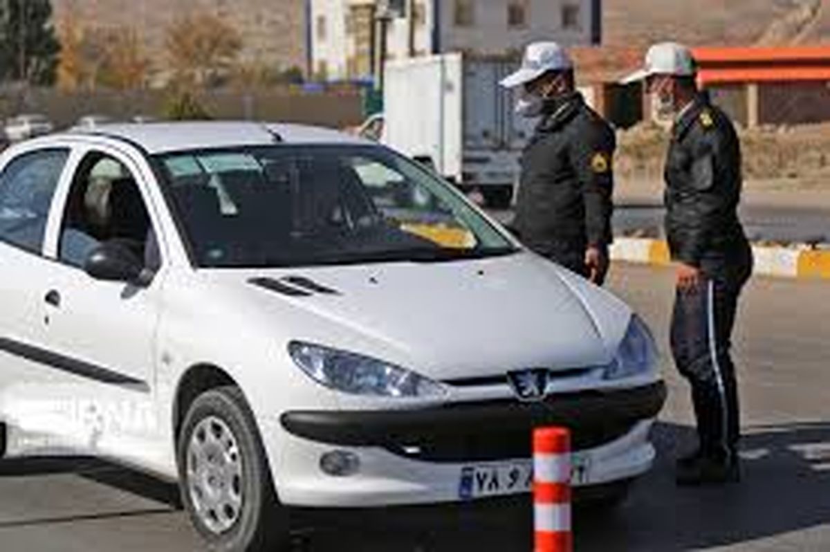 تشدید برخورد با مخدوش کردن پلاک در ساعات ممنوعه تردد
