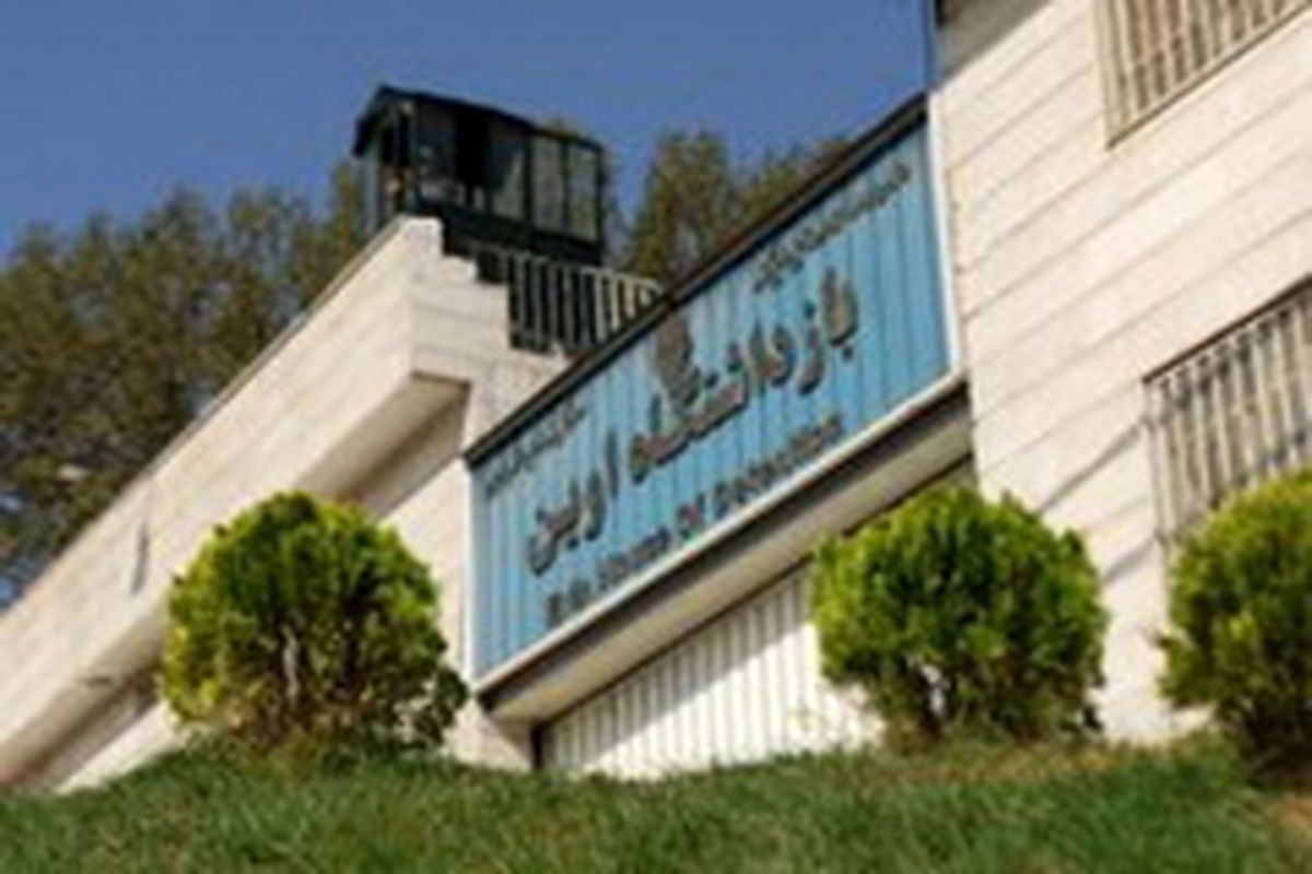 آزادی ۱۰ نفر از متهمان فتنه ۸۸