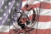 آموزش 