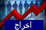 اخراج 100 کارگر شرکت پارس‌نئوپان تنکابن