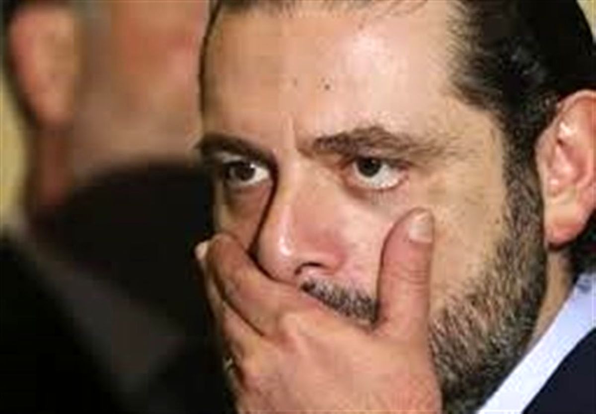  آیا حریری در بازداشت خانگی است؟! 