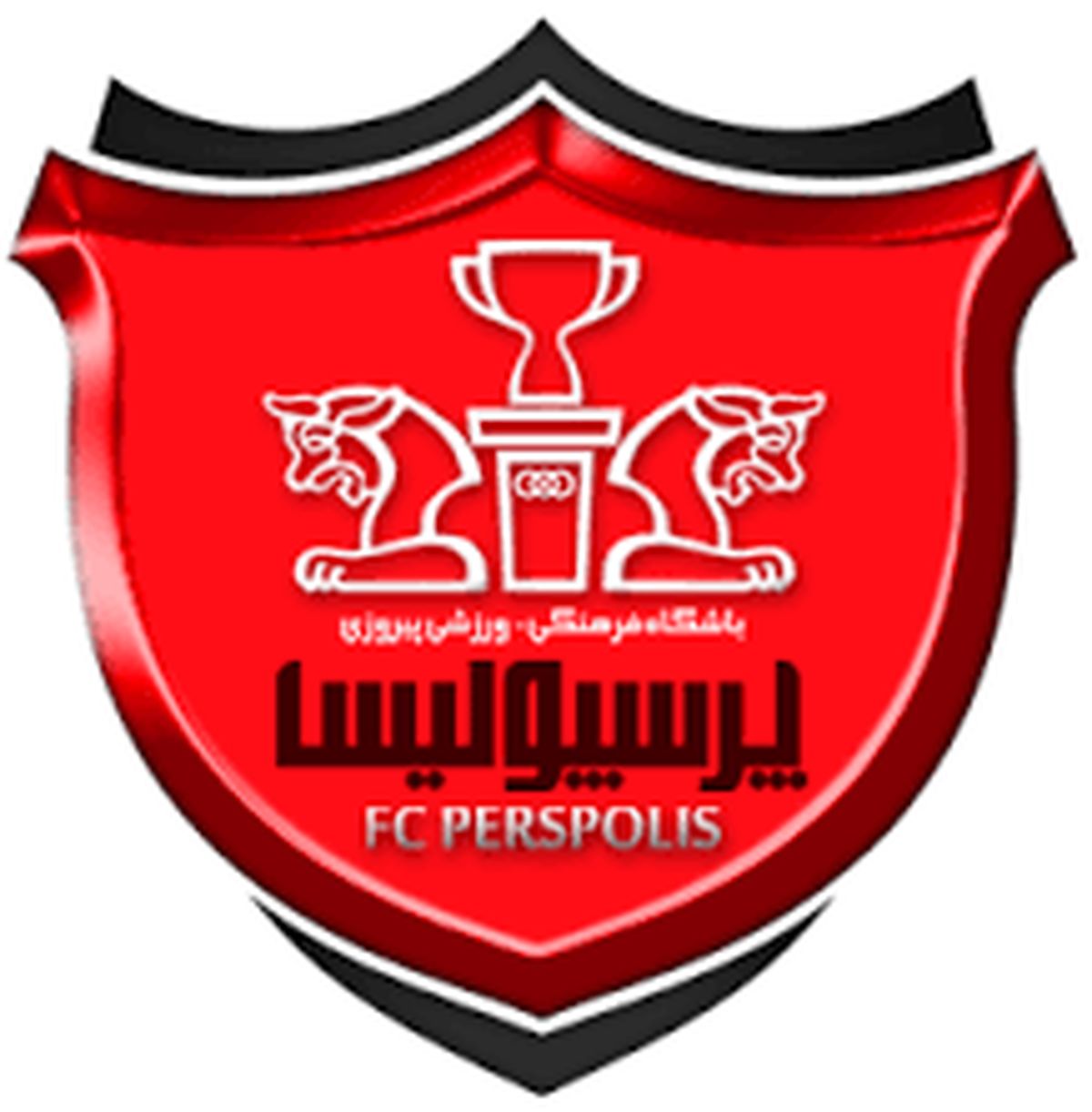 جلسه فنی پرسپولیس در آستانه بازی با الهلال عربستان