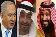 افشاگری مجله آمریکایی از اسرار سازش اعراب با صهیونیست‌ها