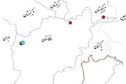افغانستان ۴ بار لرزید