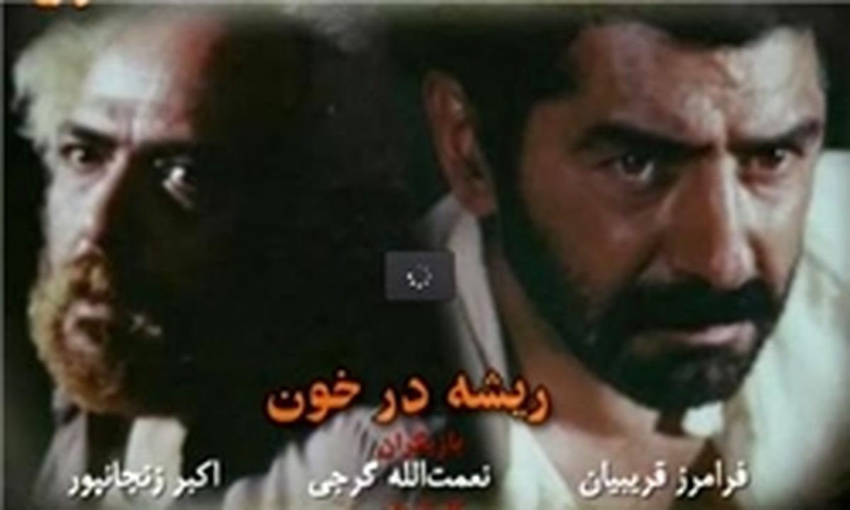 فیلم‌های تلویزیون در تعطیلات/جدول