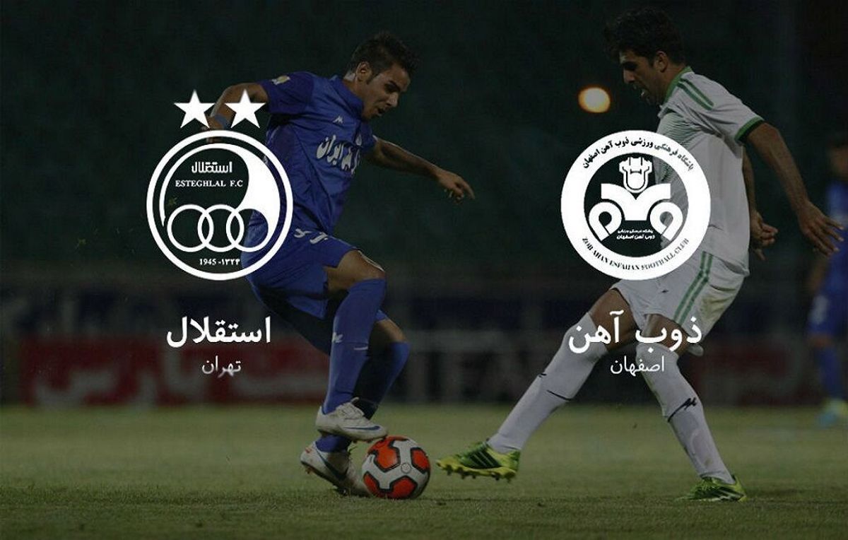 ذوب‌آهن 2- استقلال 2/ باز هم بدشانسی در ثانیه های آخر برای استقلال
