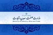 مسابقه فرهنگی رونق تولید