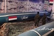 موشک «انصارالله» به فرودگاه بین‌المللی جده شلیک شد