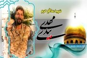 سومین شهید مدافع حرم از دیار سربداران