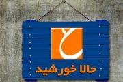 کنایه به پسر پرحاشیه آقای سفیر در «حالا خورشید»/ فیلم