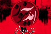 واکنش نمایندگان مجلس به اقدام سوال‌برانگیز آمدنیوز