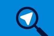 ماجرای تلگرام ویروسی چه بود؟