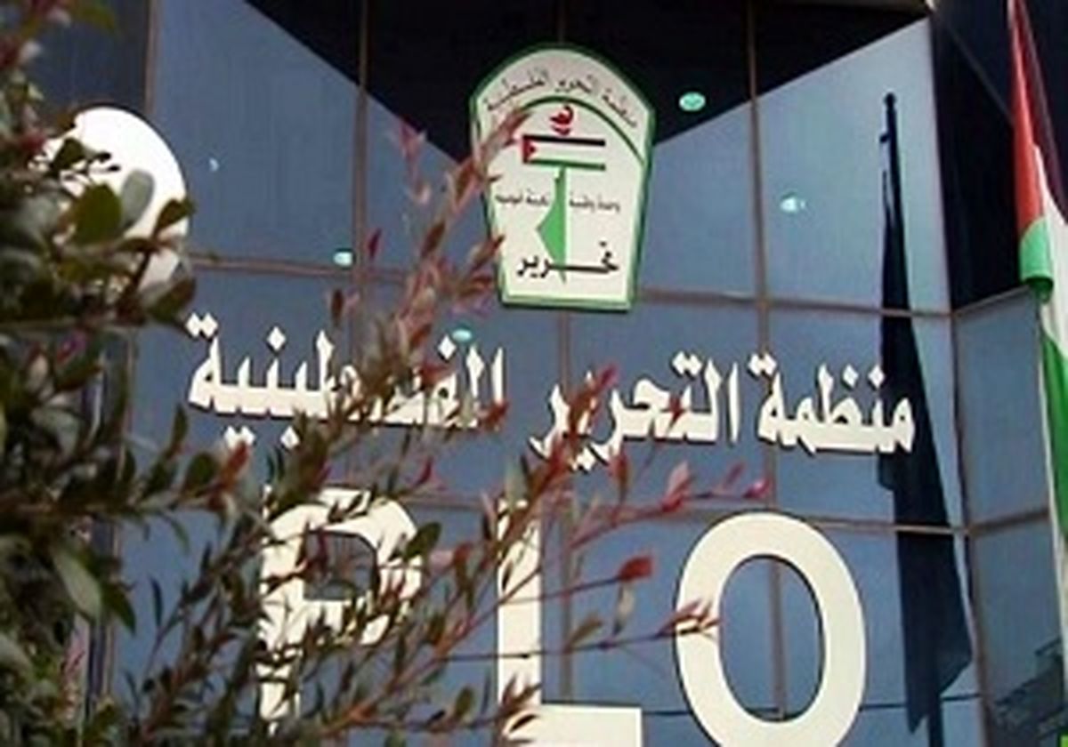 آمریکا فعالیت دفتر سازمان آزادی‌بخش فلسطین را نیز تحمل نکرد