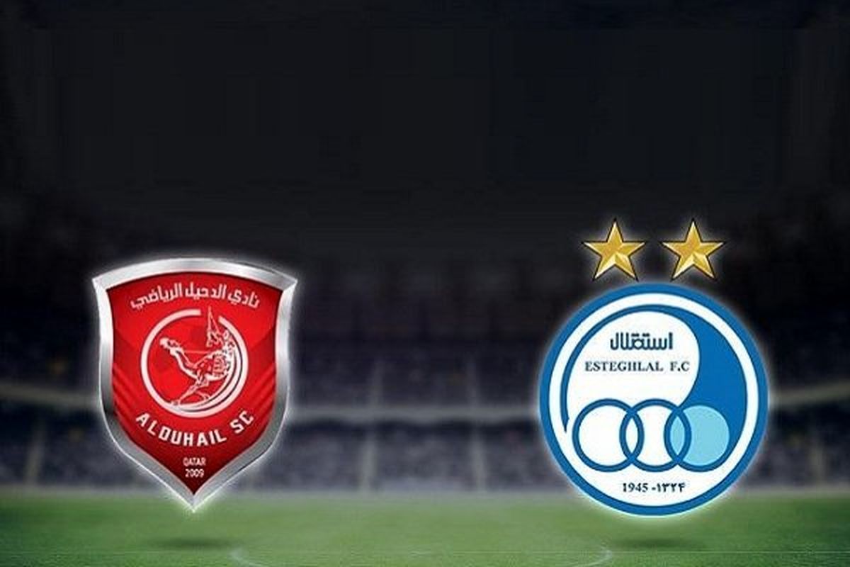 تاریخ و ساعت بازی استقلال و الدحیل قطر