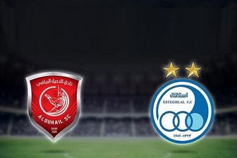 تاریخ و ساعت بازی استقلال و الدحیل قطر