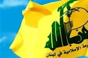 پیام حزب‌الله به سفارتخا‌نه‌های خارجی درباره تجاوزات اسرائیل به لبنان