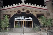 قلعه شادی یا قلعه بی تدبیری در اشتهارد