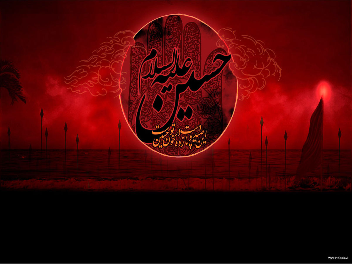 بسته صوتی و تصویری ویژه شب اول محرم