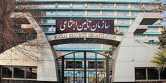 انتخاب اعضای هیات تفحص از سازمان تامین اجتماعی