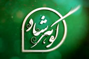 پخش برنامه جدید مجری جنجالی از تلویزیون