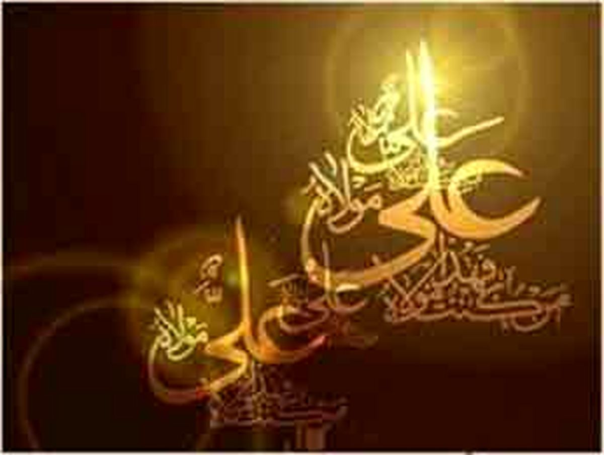 عذاب فوری بر انکار ولایت