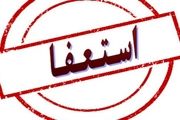 وزیر فناوری پاکستان استعفا داد