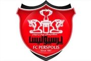 درخواست پرسپولیسی‌ها از نیروی انتظامی؟