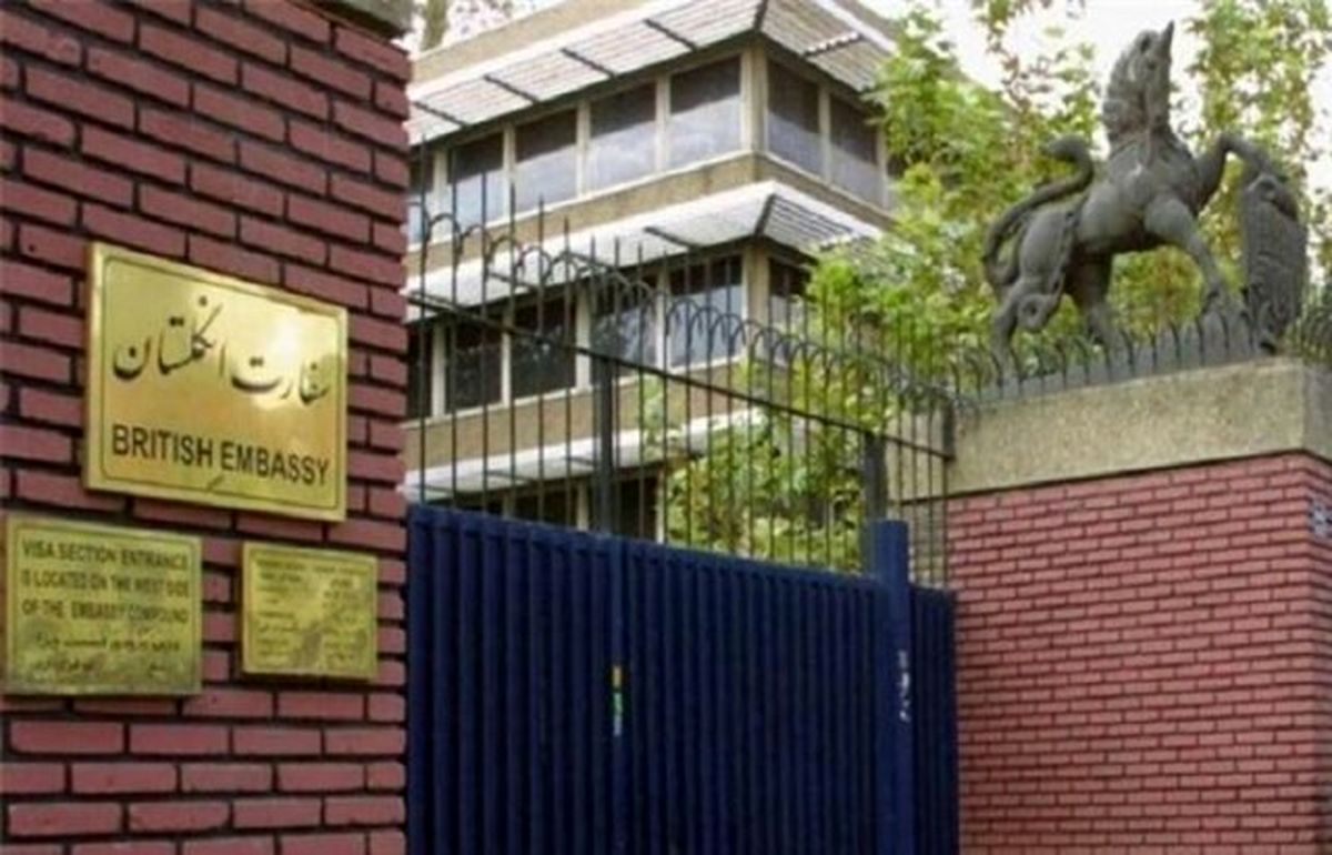 سفارت انگلیس در تهران تعطیل نمی‌شود