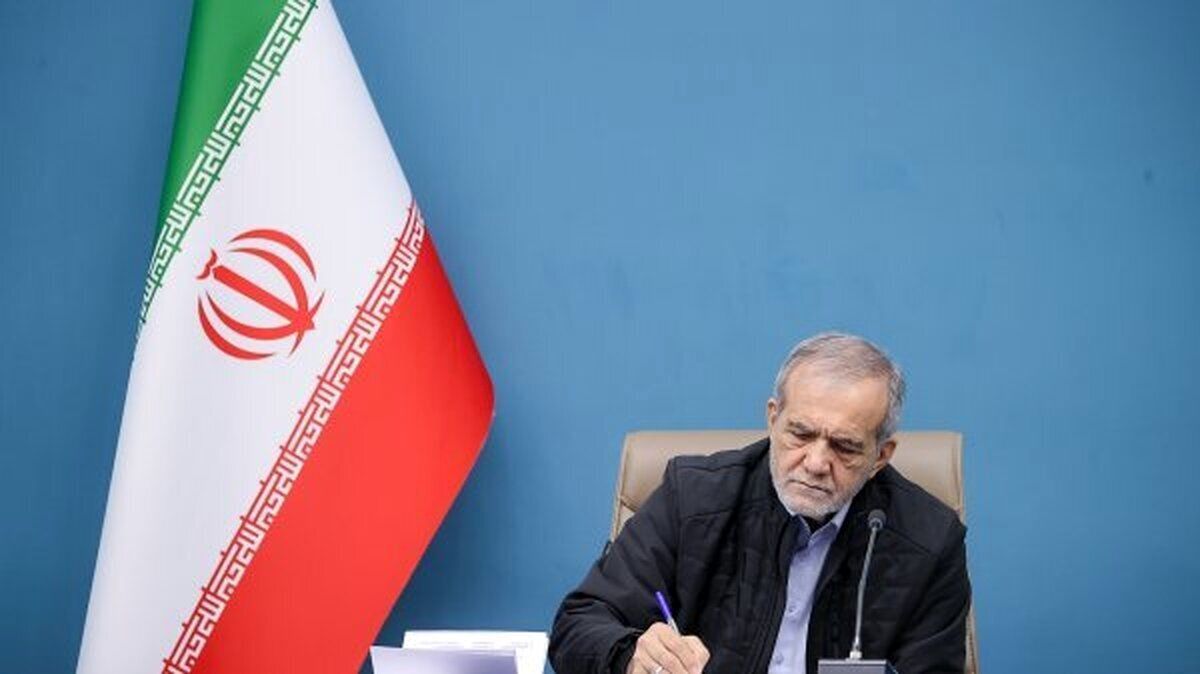 
رئیس جمهور پیام صادر کرد
