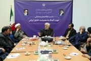 ارائه دو طرح عملیاتی، جهت کمک به معیشت خانوار ایرانی