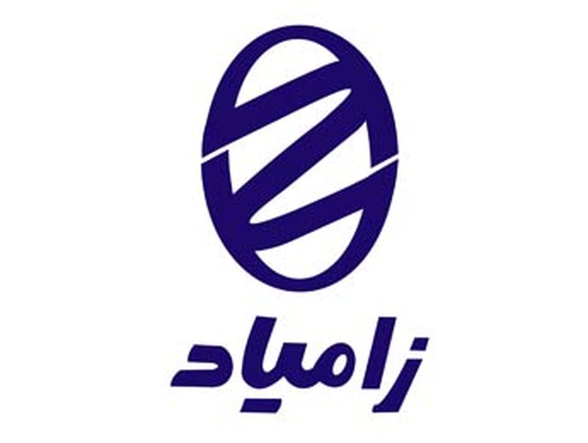 ثبت رکورد تولید بهاری زامیاد در چهار سال اخیر