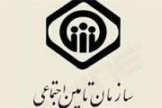 مشاغل خانگی بیمه تامین اجتماعی می گیرند