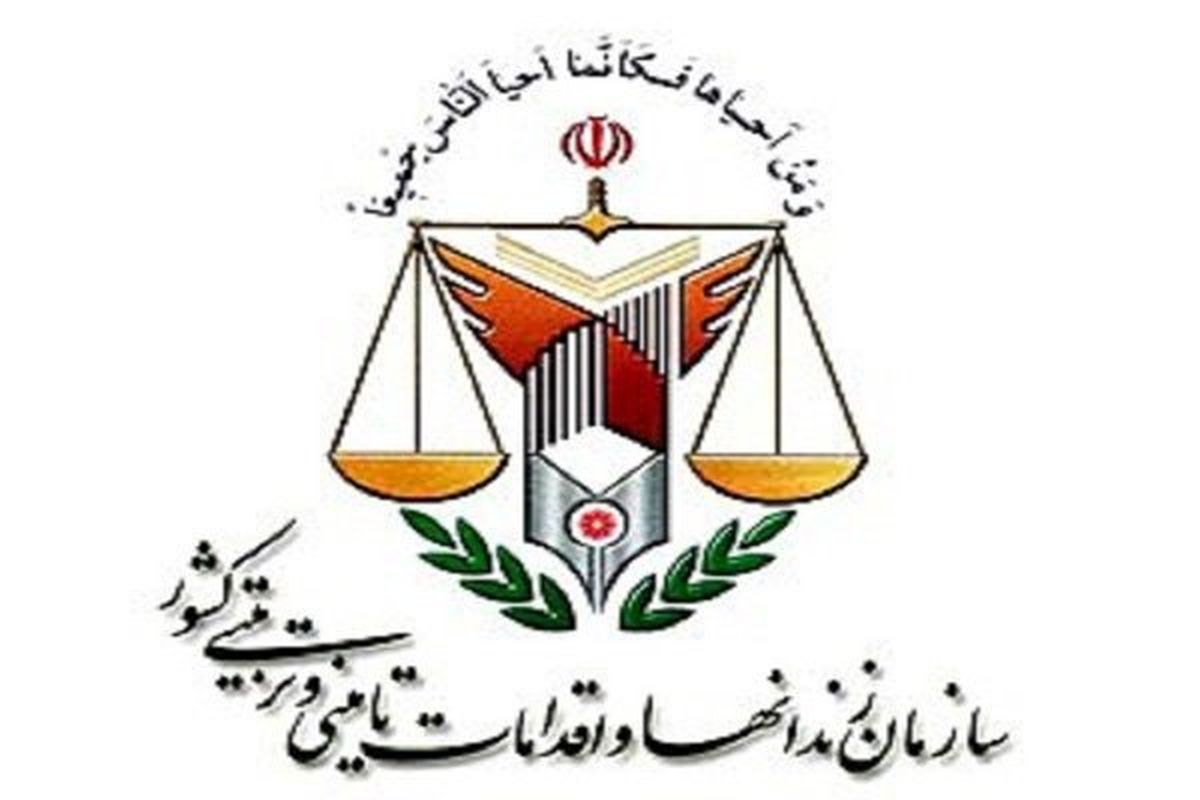 اعطای نوروزی به بیش از 450 نفر از زندانیان ندامتگاه 