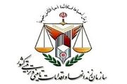اعطای نوروزی به بیش از 450 نفر از زندانیان ندامتگاه 
